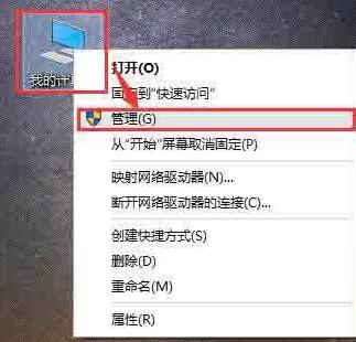 WIN10开始菜单不能打开的处理操作方法截图