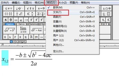 MathType公式中设置不同字体的详细方法截图