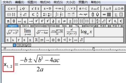 MathType公式中设置不同字体的详细方法截图