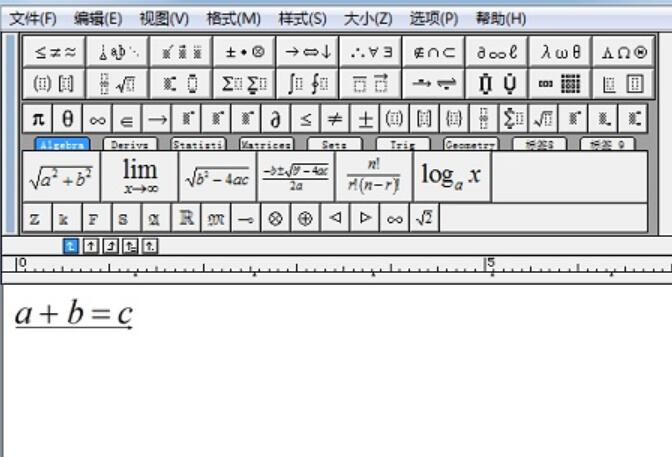 MathType公式底部加箭头的详细方法截图