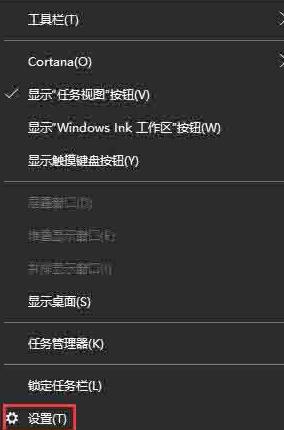 WIN10任务栏图标名称不显示的处理方法截图