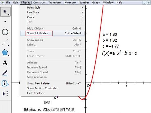 几何画板查看课件制作过程的详细方法截图