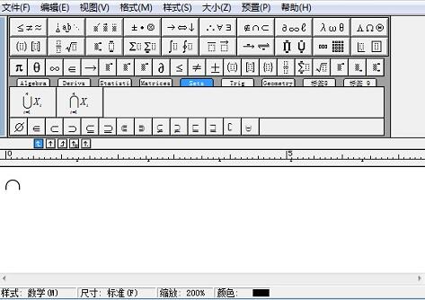 MathType交集符号太矮了的处理操作方法截图