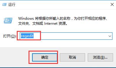 WIN10蓝屏代码解释设置方法截图