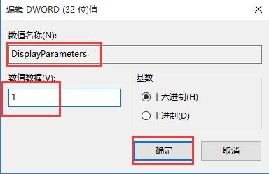 WIN10蓝屏代码解释设置方法截图