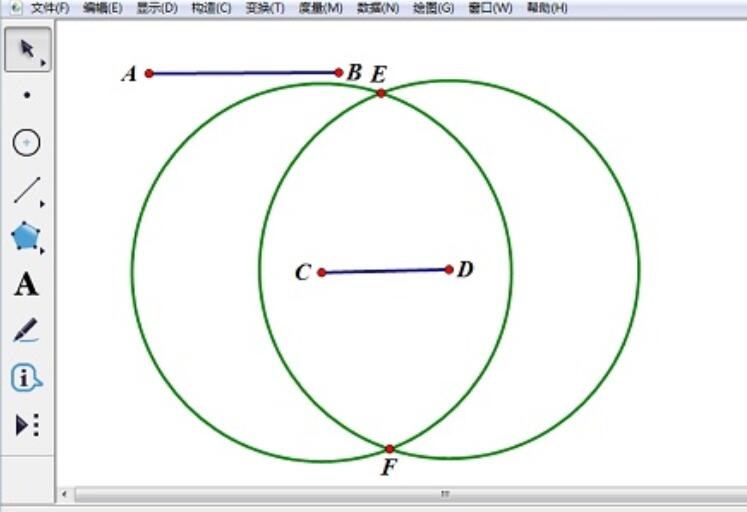 几何画板绘制凸透镜的详细方法截图