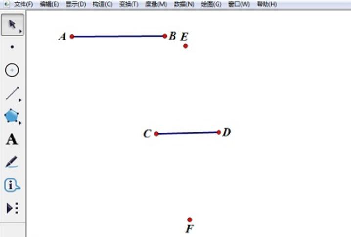 几何画板绘制凸透镜的详细方法截图