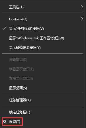 win10任务栏图标名称不显示解决方法截图