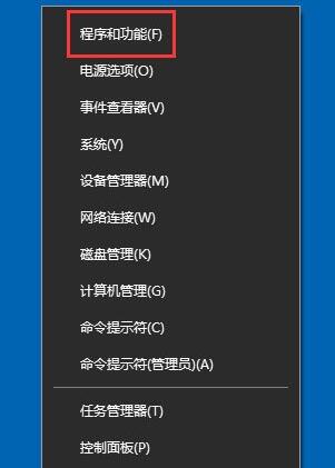 win10系统ie主页被锁定处理方法截图