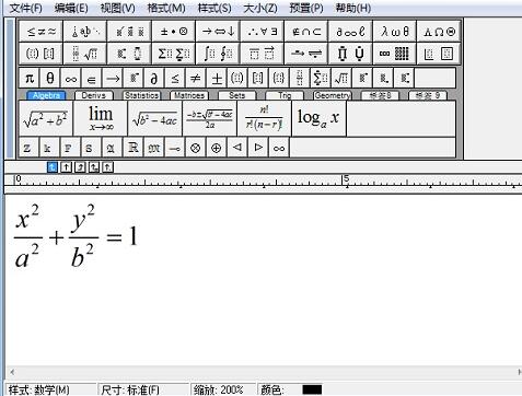 MathType公式保存到Word里的方法截图