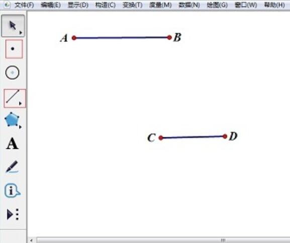 几何画板绘制凸透镜的操作流程截图