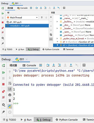 pycharm断点调试使用方法截图