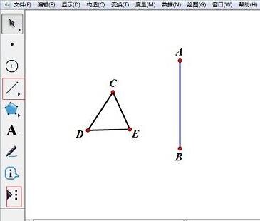 几何画板构造轴对称图形的操作流程截图