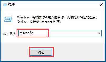 win10提高开机速度的具体方法截图