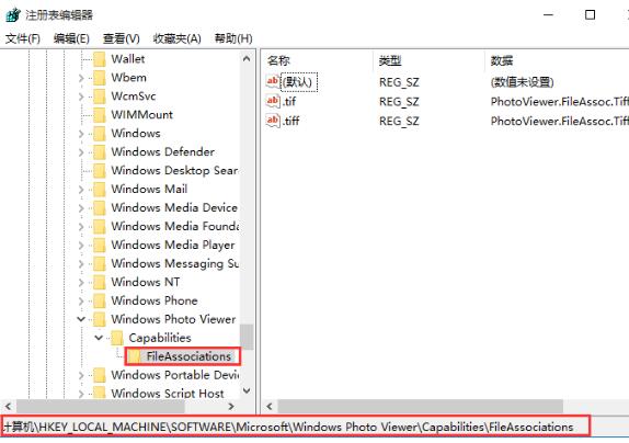 WIN10使用照片查看器打开图片的操作步骤截图