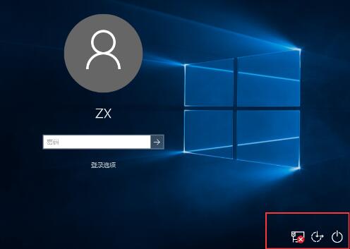 WIN10锁屏没关机键的处理操作方法截图