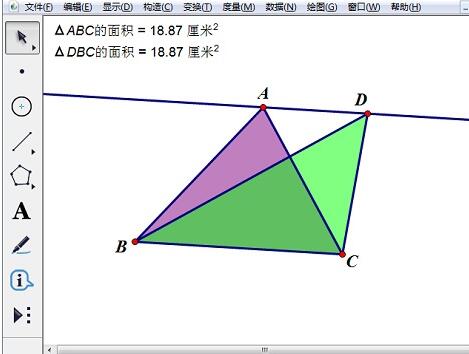 几何画板制作同底等高三角形面积相等课件的详细方法截图