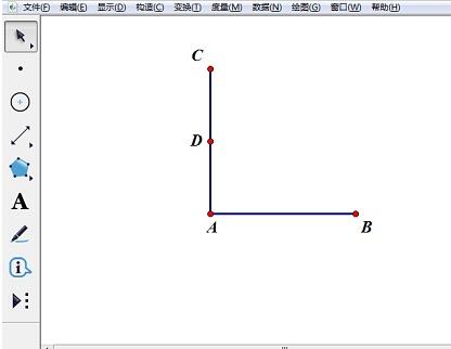 几何画板制作H迭代图形的详细操作过程截图