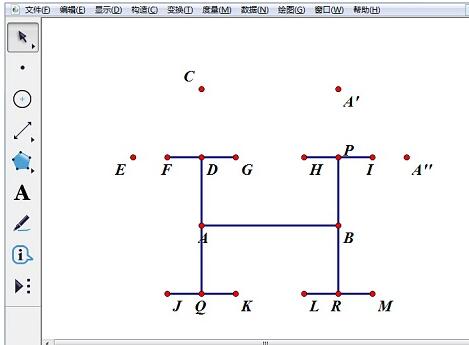 几何画板制作H迭代图形的详细操作过程截图