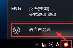 WIN10卸载自带输入法的详细教程截图