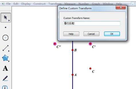 几何画板创建滑行反射变换的操作方法截图
