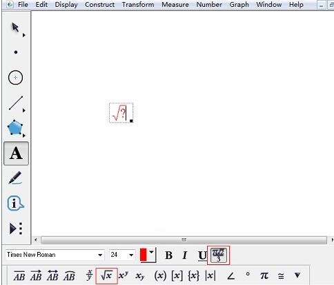 几何画板中打根号符号的操作内容截图