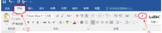 word2016删除分页符的操作教截图