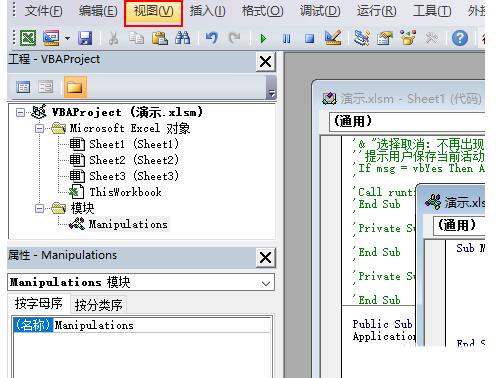 Excel表格使用VBA移动单元格内容的操作方法截图