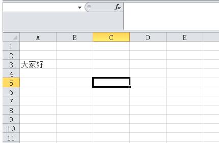 Excel表格使用VBA移动单元格内容的操作方法截图