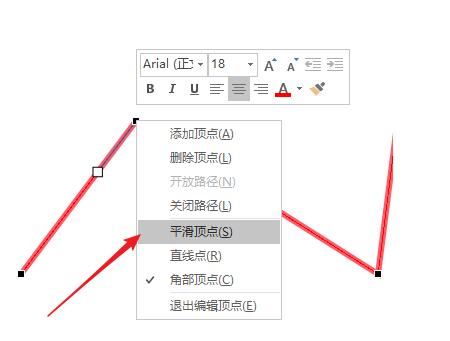 PPT随意绘制带箭头的曲线图形的具体步骤截图