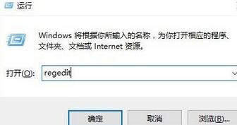 WIN10局域网不能访问的处理操作方法截图