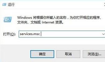 WIN10局域网不能访问的处理操作方法截图