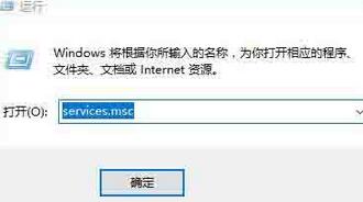 WIN10关闭registry进程的操作流程截图