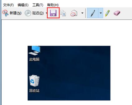 WIN10自带截图功能的操作教程截图