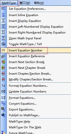 MathType独立公式转为带编号公式的操作流程截图