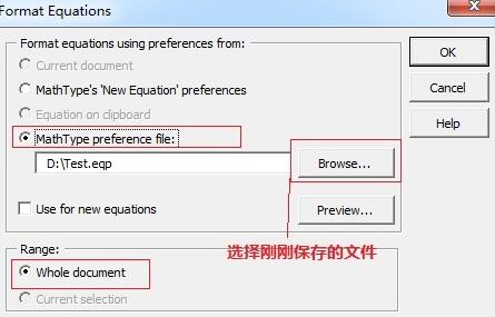 MathType公式显示问号的处理操作截图