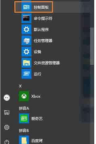 WIN10更改账户名称的操作方法截图