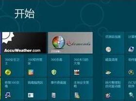 WIN8停止工作无损恢复教程方法截图