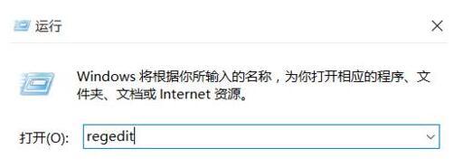 WIN10升级后打开鼠标右键菜单变慢的处理技巧截图