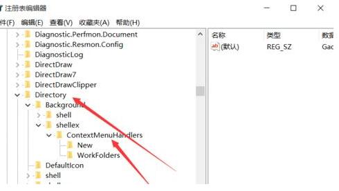 WIN10升级后打开鼠标右键菜单变慢的处理技巧截图