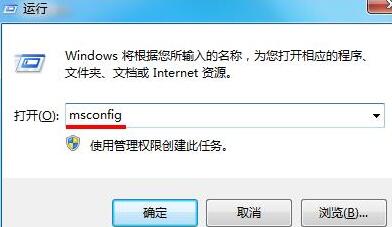 WIN7系统出现0x80070002错误的处理方法截图