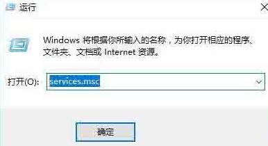 WIN10系统提示拨号连接已阻止的解决方法截图