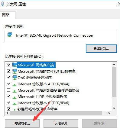 WIN10系统提示拨号连接已阻止的解决方法截图