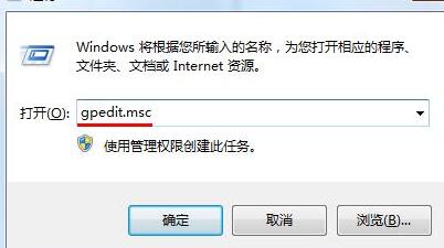 WIN7系统我的文档不见了进行恢复的操作方法截图