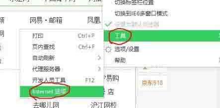 WIN10关闭实时调试的操作步骤截图