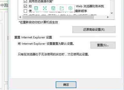 WIN10关闭实时调试的操作步骤截图