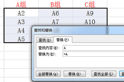 Excel一列分成多列的操作方法截图