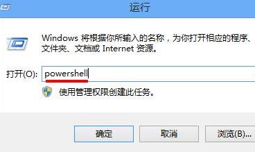 WIN8系统关闭metro简化操作界面的操作方法截图