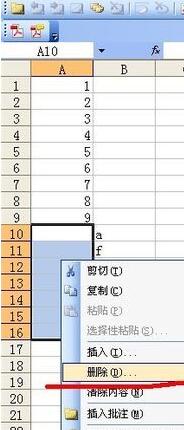 Excel不用复制粘贴实现列剪接的图文方法截图