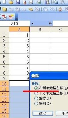 Excel不用复制粘贴实现列剪接的图文方法截图